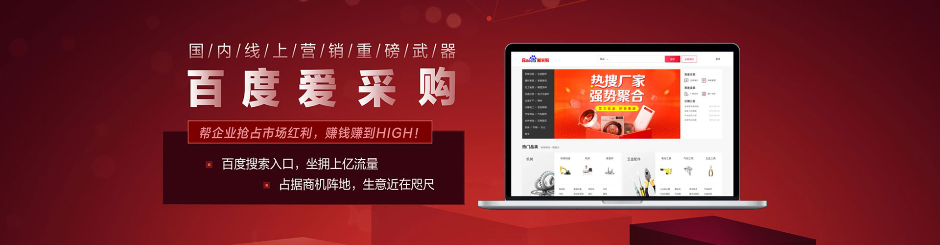 达尔罕茂明安联合旗信息流大师