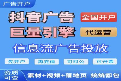竞价广告ROI提升：代运营公司的实战技巧