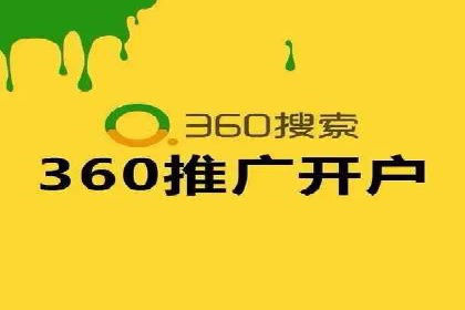 不同行业推广开户费用案例分析