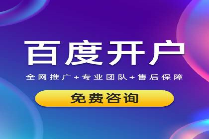百度推广案例集锦：实战解析助力企业转型